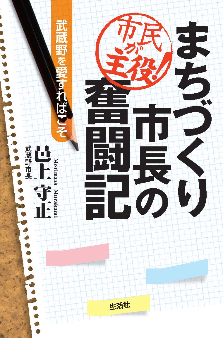 EI@̔p~